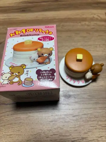 방에서 리락쿠마