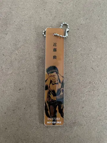 점페스 애니플렉스 대추첨회 은혼 C상 아크릴 참 콘도