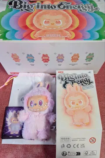 [정품] Big into Energy 러브브