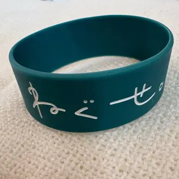 네구세. 러버밴드