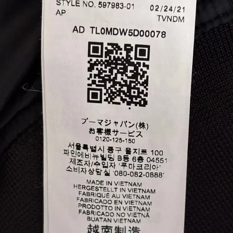 7번째 상품 이미지