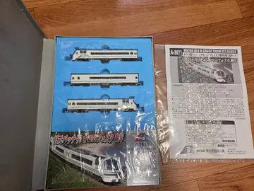 리조트 살롱 페스타 (A-367) N 게이지 3량 편성