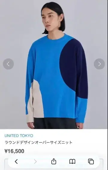 [ 새상품급 ] UNITED TOKYO 라운드 디자인 오버 사이즈 니트