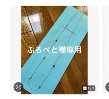 투모로우랜드 TOMORROWLAND 컬러풀 비쥬 롱 목걸이