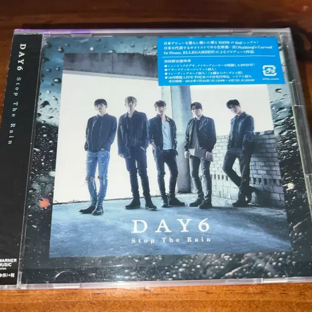 데이식스 일본앨범 Stop The Rain 싱글