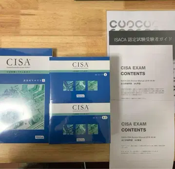 아비타스 CISA 텍스트 & MC 문제집 Ver. 6.03