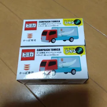 토미카 캠페인 토미카 2개 세트