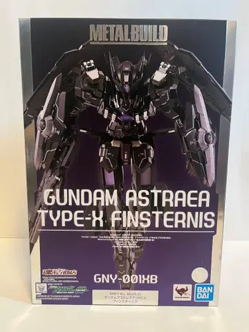 메탈빌드 건담 ASTRAEA TYPE-X FINSTERNIS