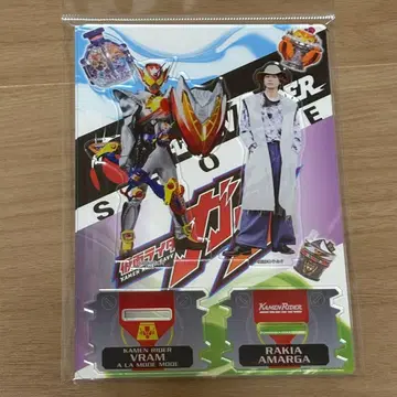 가면라이더 가브 아크릴 스탠드 브람 라키아 아마루가 쇼지 코헤이