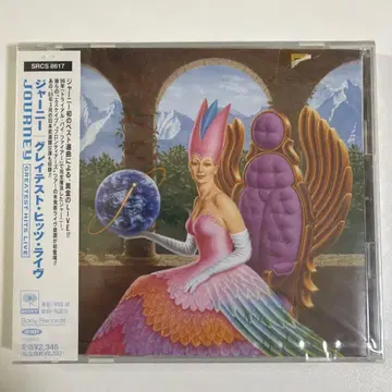 Journey 그레이티스트 히트 라이브