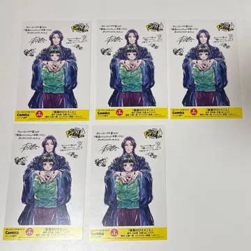 약사의 혼잣말 다음에 올 만화 대상 2019 엽서 네코쿠라게