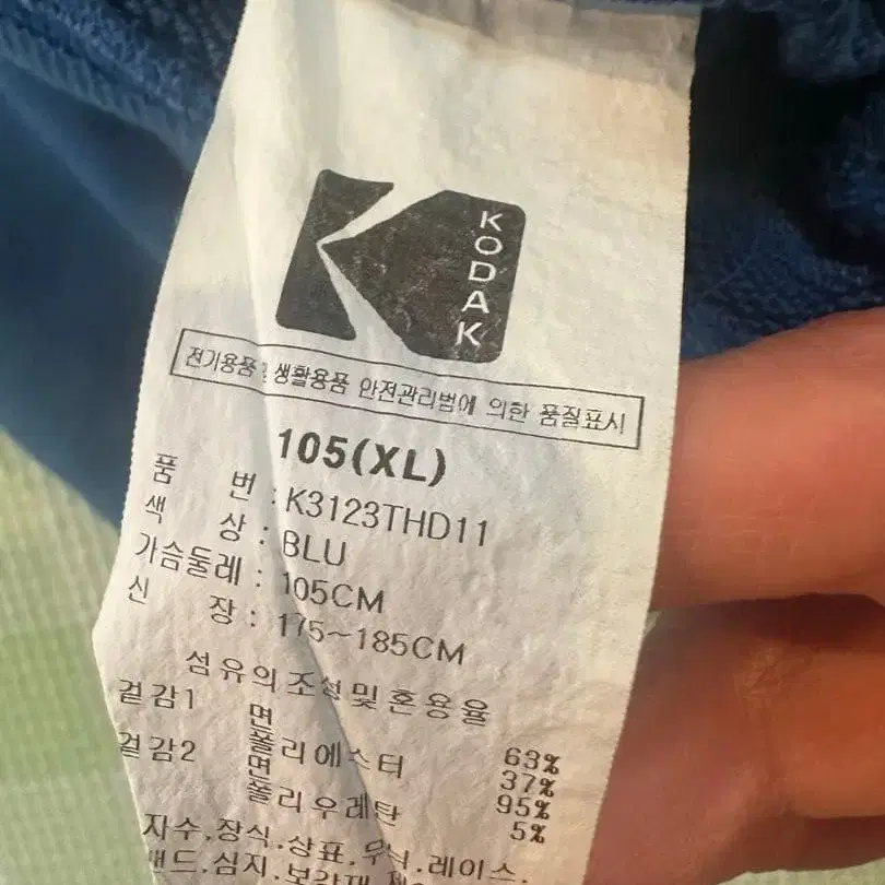 5번째 상품 이미지