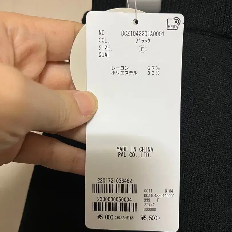 6번째 상품 이미지