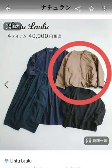 그레이 래글런 슬리브 자켓