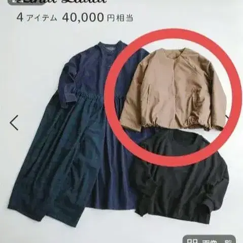 1번째 상품 이미지