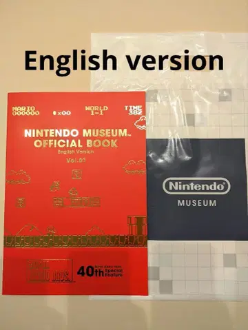닌텐도 뮤지엄 공식 영어 도서