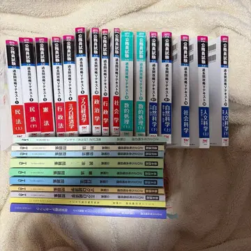 tac 공무원 강좌 교과서 묶음 판매