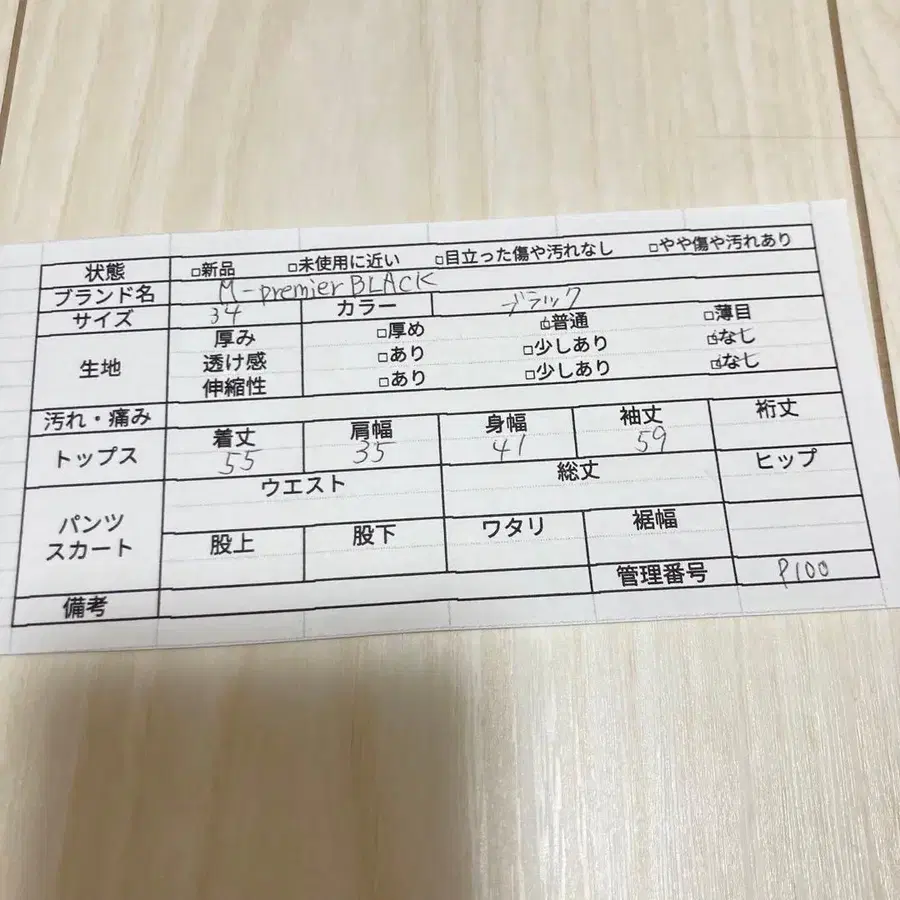 11번째 상품 이미지