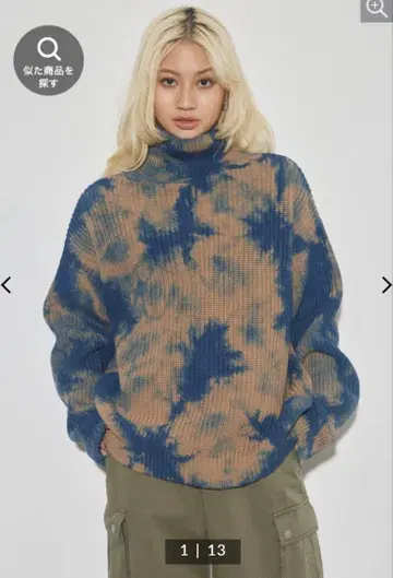 laguagem TIE DYE TURTLE KNIT 타이다이 니트