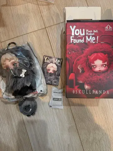 SKULLPANDA You Found Me! 스컬팬더 시크릿