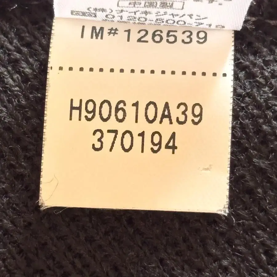 9번째 상품 이미지