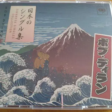 밥 딜런 일본 싱글 컬렉션 2장 세트