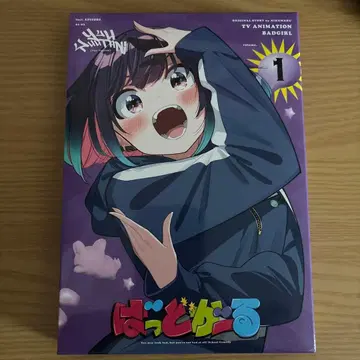 배드걸 Vol.1 Blu-ray 1권