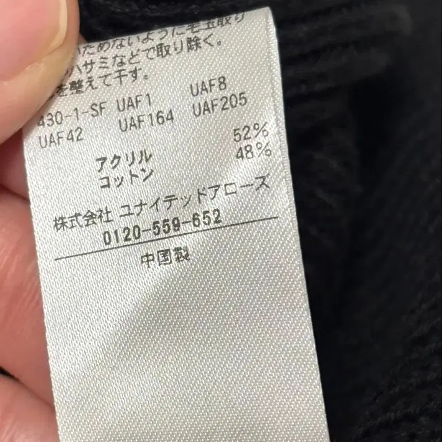 11번째 상품 이미지