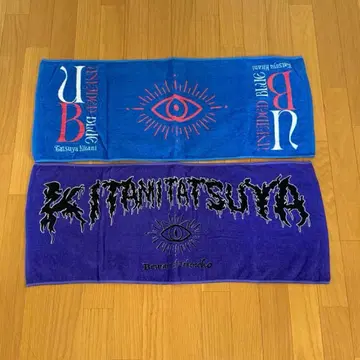 키타니 타츠야 타월 2장 세트