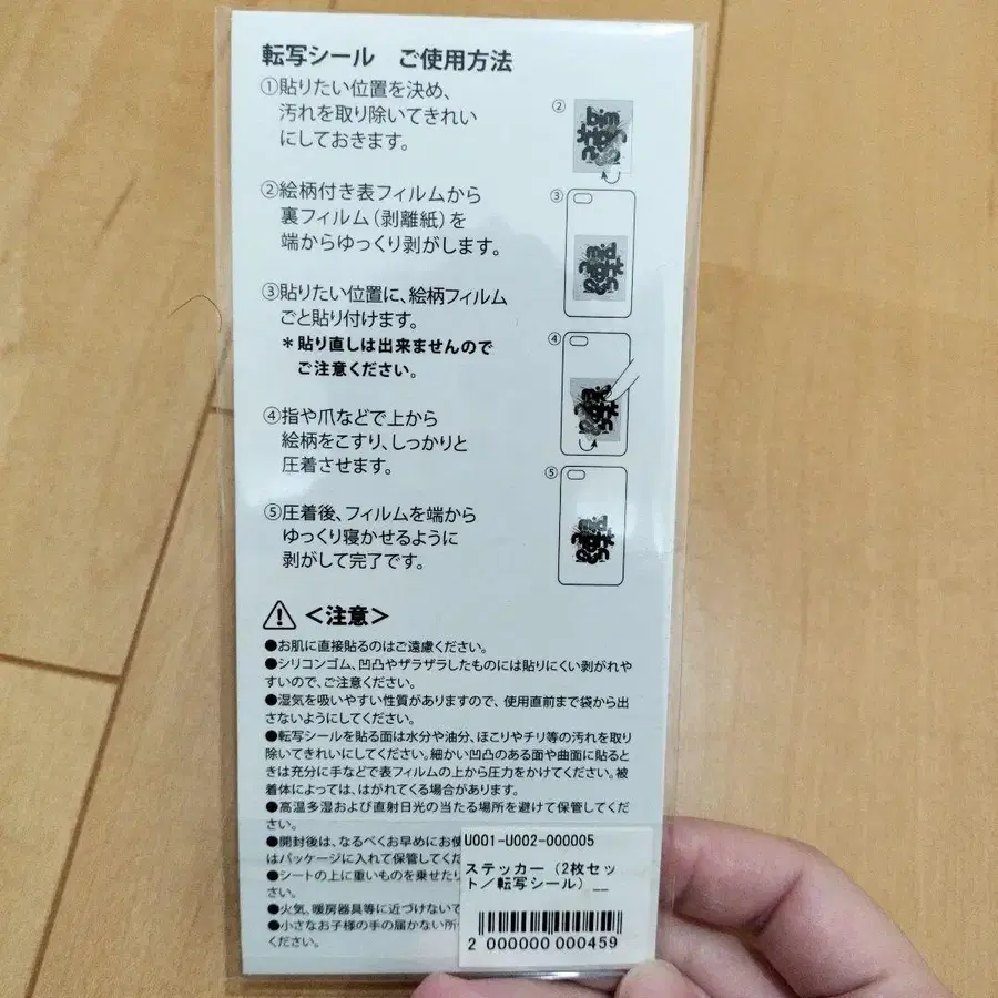 5번째 상품 이미지