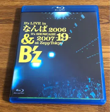 B'z/B'z LIVE in 난바 2006&B'z SHOWCASE 2 -