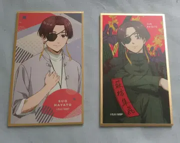 WIND BREAKER 소방 굿즈 묶음 판매