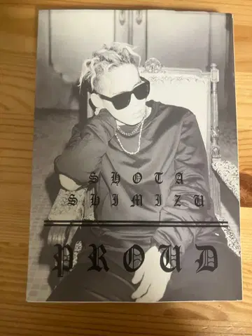 시미즈 쇼타 자서전 도서