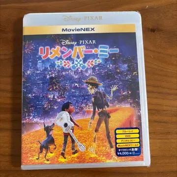 리멤버 미 MovieNEX 블루레이 DVD