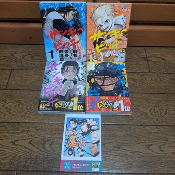 땡큐 피치 전권 초판 오비 포함 4권 세트 특전 카드 포함