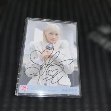 =LOVE 사이토 쥬라 라스트 노트만 알고 있는 친필 사인 브로마이드 츄