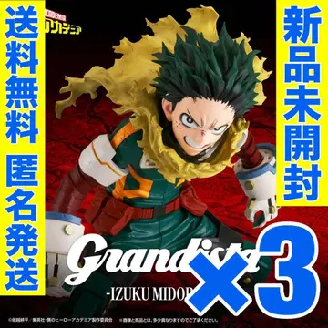 [ 3개 세트 ] 히로아카 피규어 grandista 그린 이즈쿠