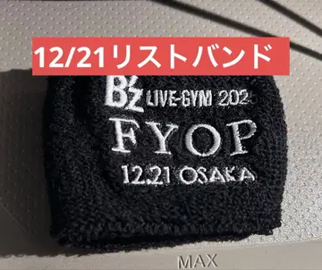 B'z 가챠가챠 리스트 밴드