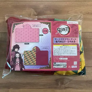 귀멸의 칼날 후드 부착 담요 토미오카 기유