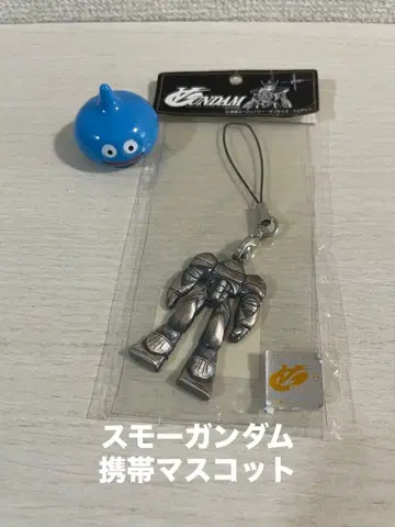 [ 건담 ] 스모 건담 휴대용 마스코트