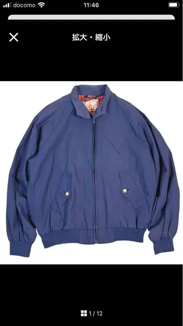 바라쿠타 G9 네이비 38