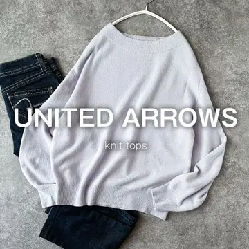 유나이티드 애로우즈 일본제 울 100% 니트 스웨터 얇은 소재 루즈핏
