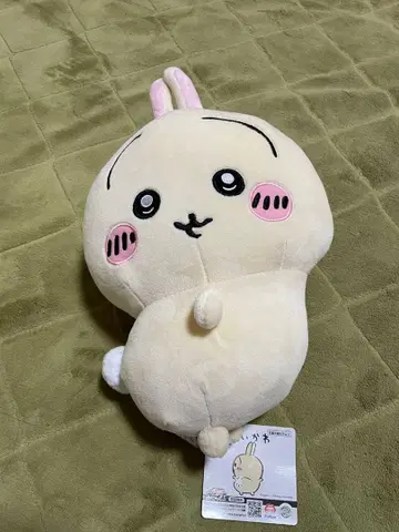 치이카와 (먼작귀) 엉덩이 흔들흔들 BIG 봉제 인형