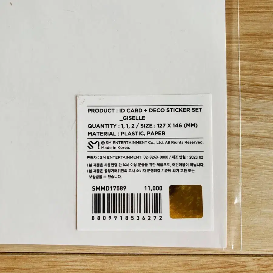 3번째 상품 이미지