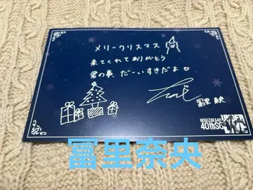 노기자카46 40th 언더 라이브 방문자 한정판 엽서 토미사토 리나