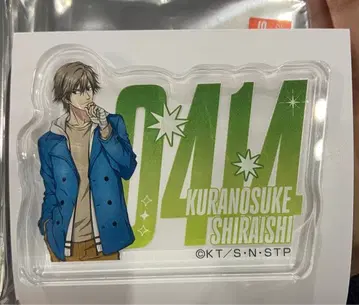 시라이시 쿠라노스케 아크릴 블록