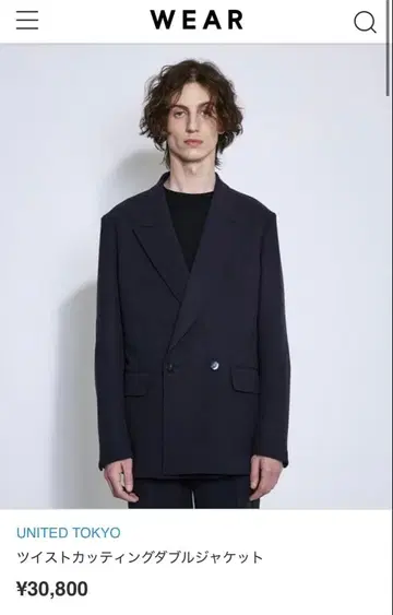 [ 새상품 미사용 ] UNITED TOKYO 트위스트 커팅 더블 자켓