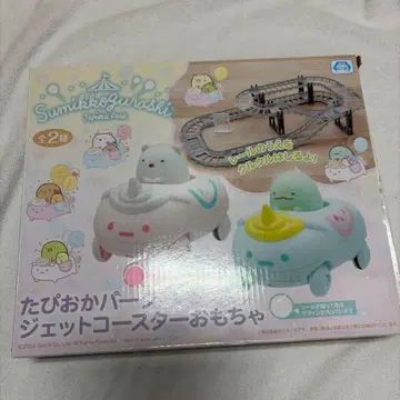 스미코구라시 롤러코스터 완구