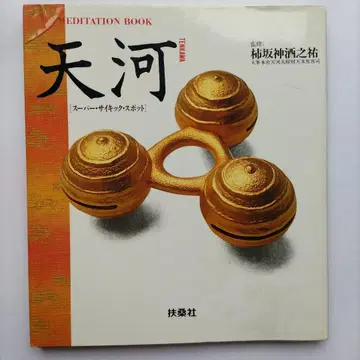 천하 명상 가이드북