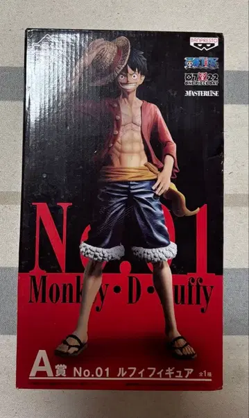 루피 제일복권 피규어